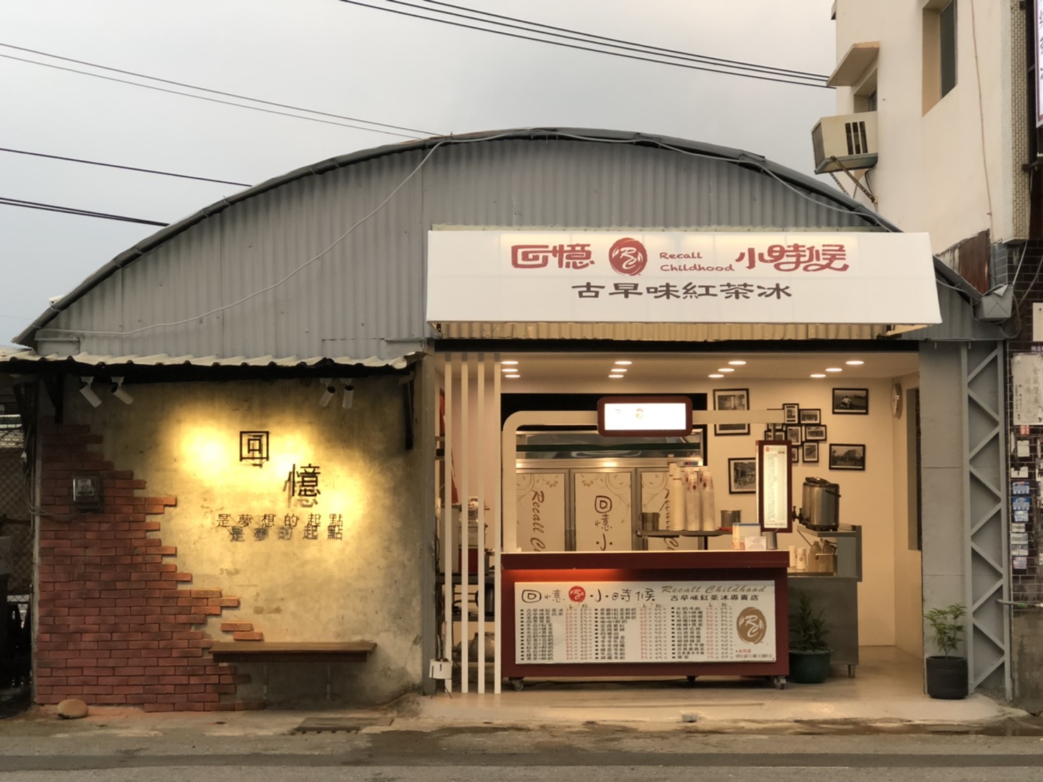 屏東九如店